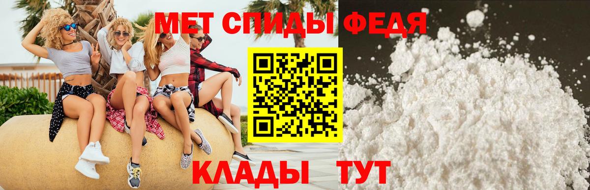 АМФ VHQ Зима