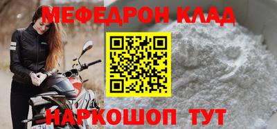 индика Беслан
