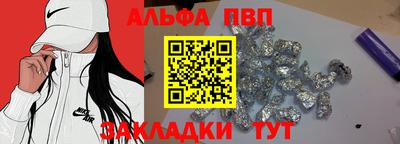 индика Беслан