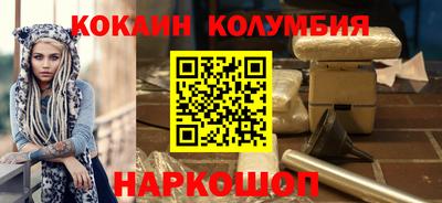индика Беслан