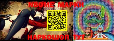 мефедрон Бийск