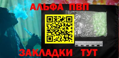 мефедрон Бийск