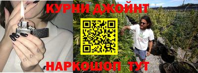мефедрон Бийск