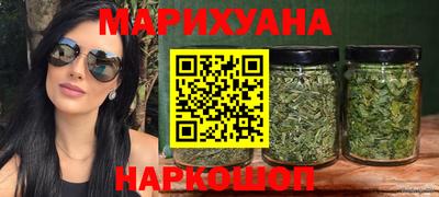 мефедрон Бийск