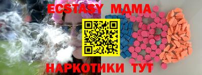 эйфоретик Берёзовский