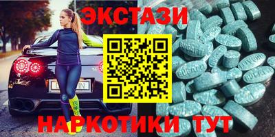 индика Беслан