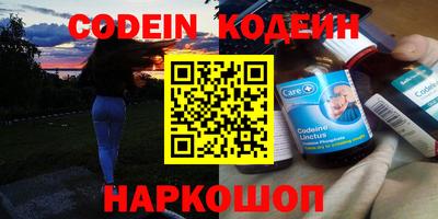 индика Беслан