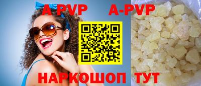 мефедрон Бийск