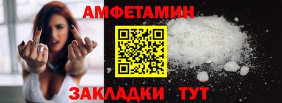 мефедрон Бийск