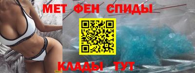 индика Беслан