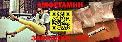 мефедрон Бийск