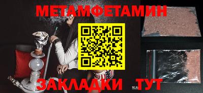 индика Беслан