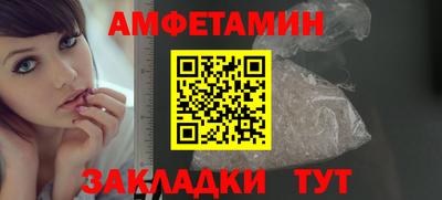 мефедрон Бийск