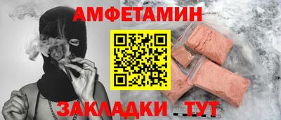 эйфоретик Берёзовский