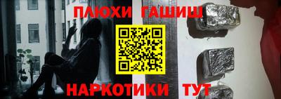 мефедрон Бийск
