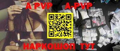 индика Беслан
