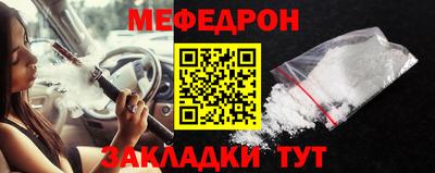 индика Беслан