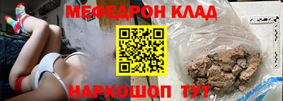 индика Беслан