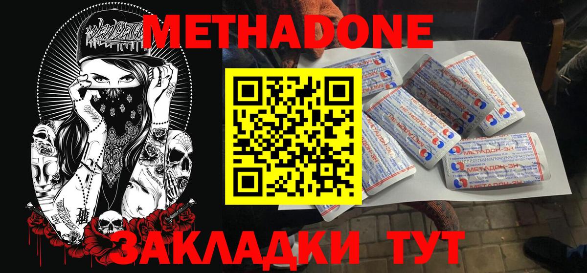 Меф МЯУ МЯУ   Кодеин  Вейп ТГК  Лсд 25  Вход с VPN  COCAIN  Зима  Бошки Шишки  МЕТ 