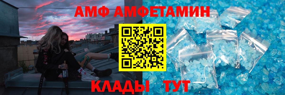 Первитин винт Зима