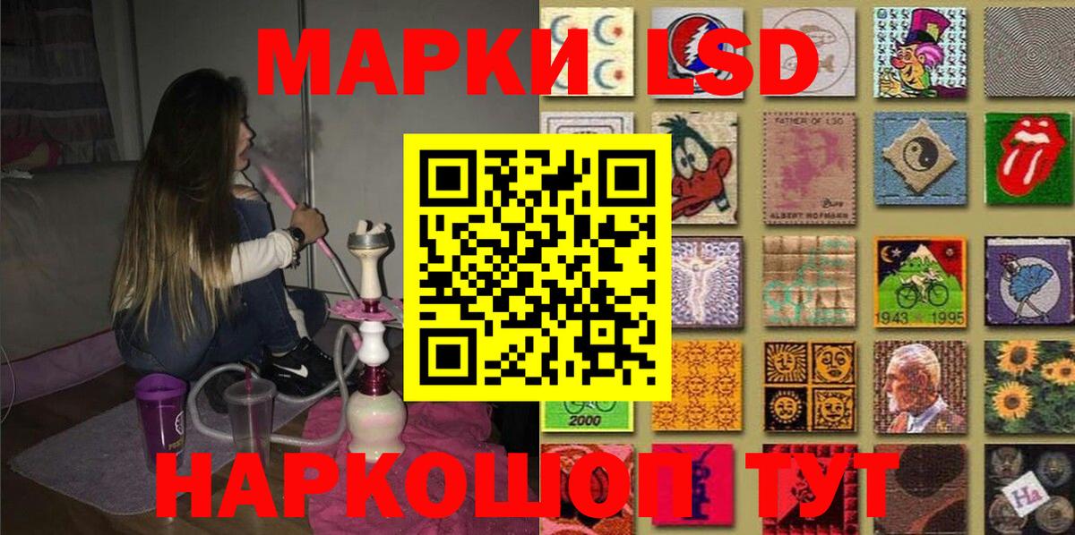 Марки 25I-NBOMe 1,8мг  Марки 25I-NBOMe 1,8мг  Зима  Вход с VPN 
