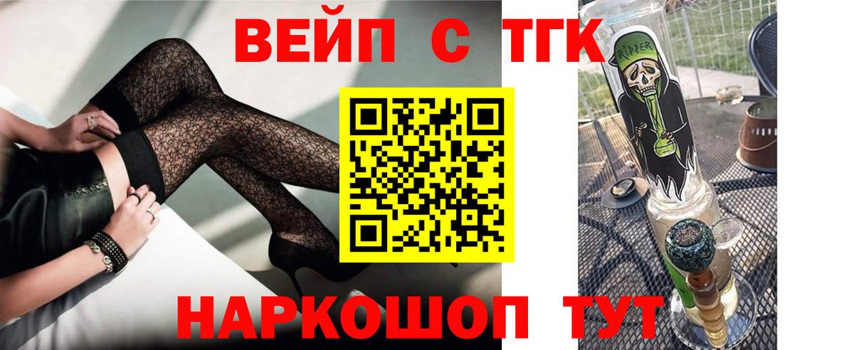 Зима  Дистиллят ТГК гашишное масло  Дистиллят ТГК гашишное масло  Вход с VPN 