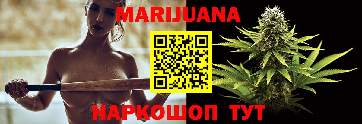 Каннабис Amnesia  Вход с VPN  Зима  Каннабис VHQ 
